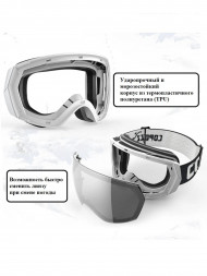 Горнолыжные очки для сноуборда Copozz (голубой, белый)