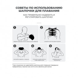 Шапочка для бассейна Copozz (черный)