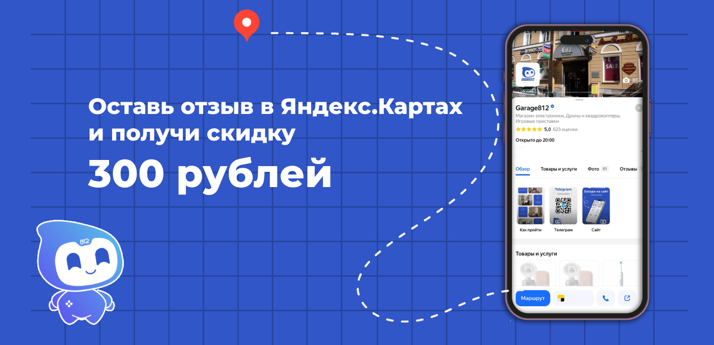 Логотип сайта