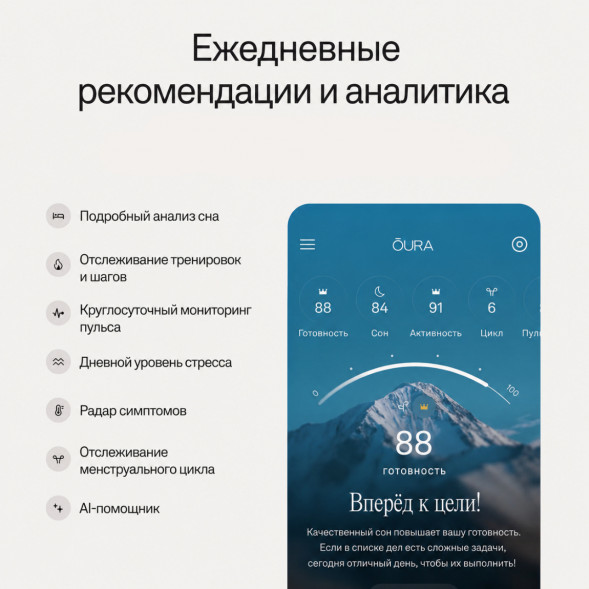 Умное кольцо Oura Ring 5 (размер 8), золотой/Gold в Липецке