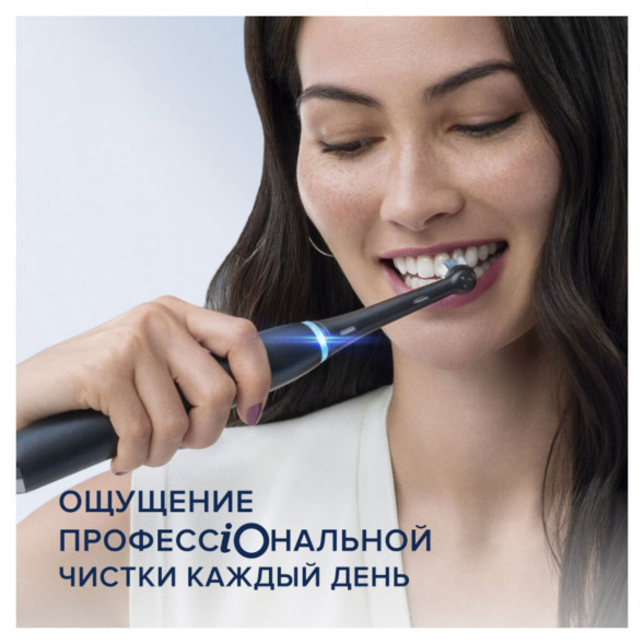 Электрическая зубная щётка Oral-B iO Series 9, Black Onyx в Липецке