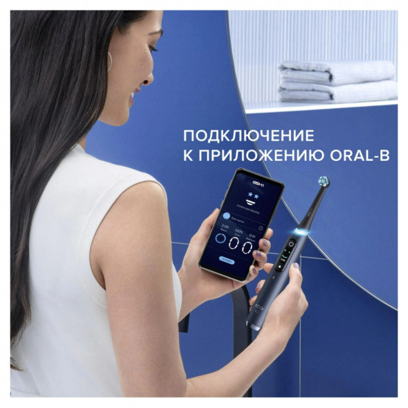 Электрическая зубная щётка Oral-B iO Series 9, Black Onyx в Липецке