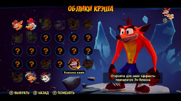 Игра Crash Bandicoot 4: Это Вопрос Времени для PlayStation 4 [PS4, русские субтитры] в Липецке