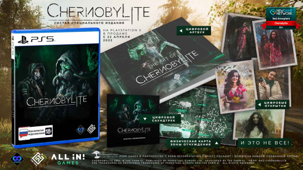 Игра Chernobylite [PS5, русская версия] в Липецке