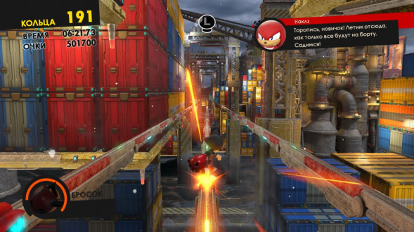 Sonic Forces [PS4, русские субтитры] в Липецке