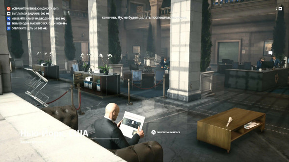 Игра HITMAN: World of Assassination. 25th Anniversary Box [PS5, русские субтитры] в Липецке