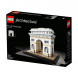 Конструктор LEGO Architecture 21036 Триумфальная арка в Липецке