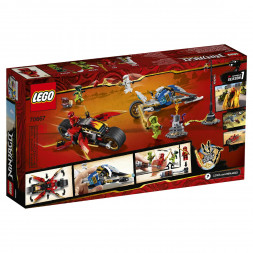 Конструктор LEGO Ninjago 70667 Мотоцикл-клинок Кая и снегоход Зейна