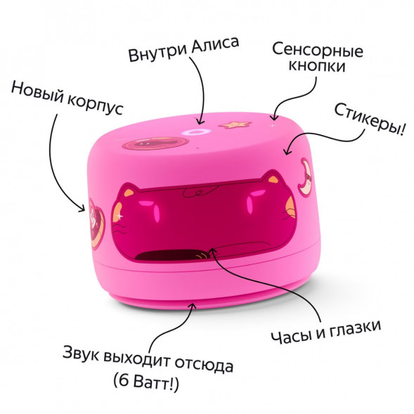 Умная колонка Яндекс Станция Лайт 2 с Алисой на YandexGPT, розовая в Липецке