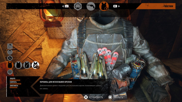 Игра Metro Exodus (PS4, русская версия) в Липецке