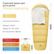 Спальный мешок Naturehike C180 (190x75см), желтый в Липецке