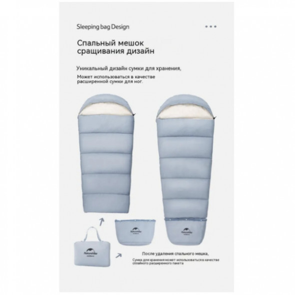 Спальный мешок Naturehike C180 (190x75см), желтый в Липецке