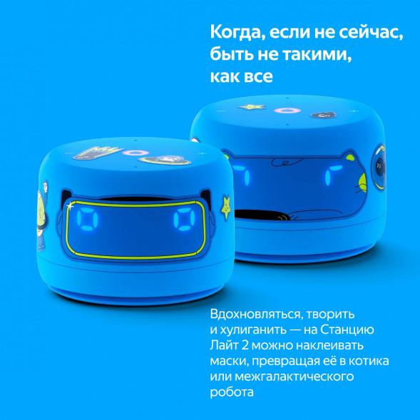 Умная колонка Яндекс Станция Лайт 2 с Алисой на YandexGPT, голубая в Липецке