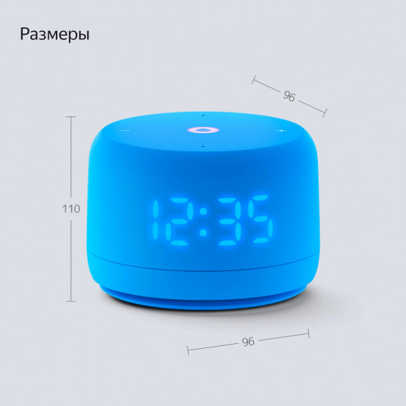 Умная колонка Яндекс Станция Лайт 2 с Алисой на YandexGPT, голубая в Липецке