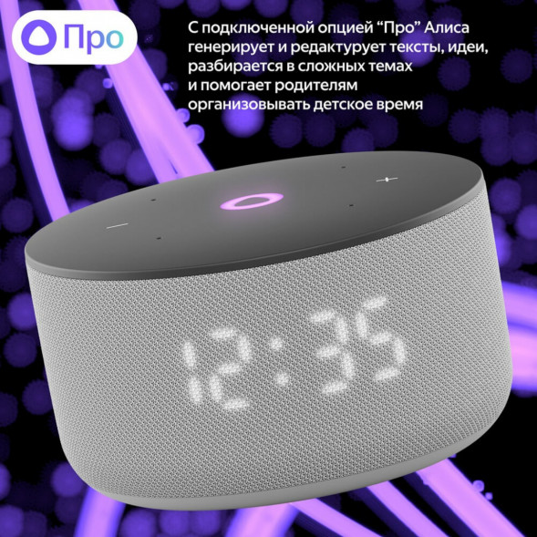 Умная колонка Яндекс Станция Мини 3 c Алисой на YandexGPT, серая в Липецке