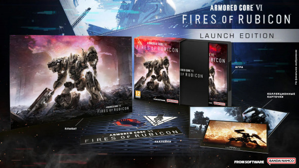 Игра Armored Core VI: Fires of Rubicon Launch Edition [PS4, русские субтитры] в Липецке