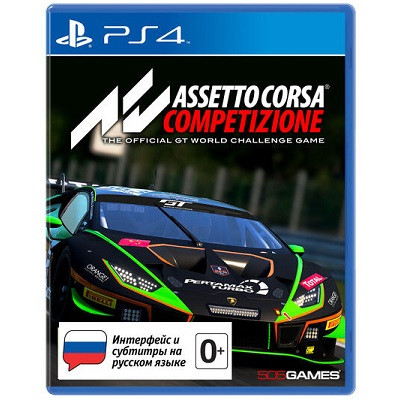 Assetto Corsa Competizione [PS4, русские субтитры] в Липецке