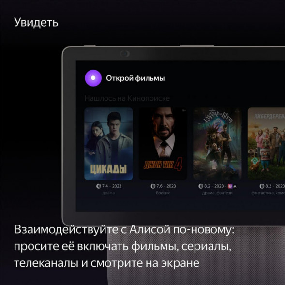 Яндекс Станция Дуо Макс с Алисой, с Zigbee, 60 Вт, бежевый в Липецке