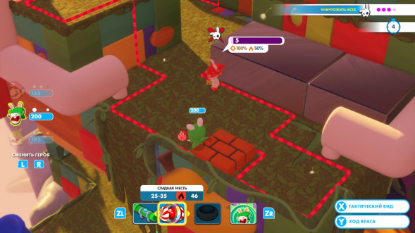 Игра Mario + Rabbids Kingdom Battle [Nintendo Switch, английский язык] в Липецке