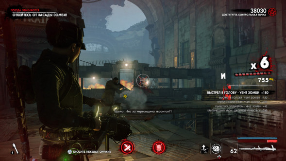 Игра Zombie Army 4: Dead War [Nintendo Switch, русские субтитры] в Липецке