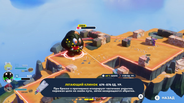 Игра Mario + Rabbids Sparks of Hope [Nintendo Switch, русские субтитры] в Липецке