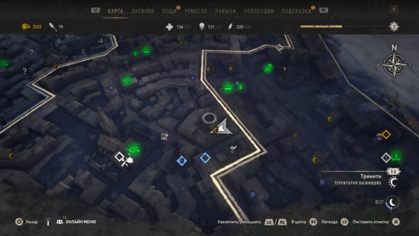 Игра Dying Light 2 Stay Human для PlayStation 5 в Липецке