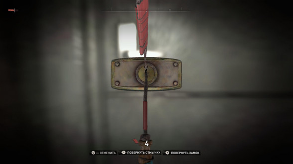 Игра Dying Light 2 Stay Human для PlayStation 5 в Липецке