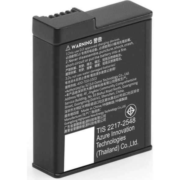 Аккумулятор Osmo Action Extreme Plus (1950 мА*ч) в Липецке