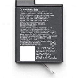 Аккумулятор Osmo Action Extreme Plus (1950 мА*ч)