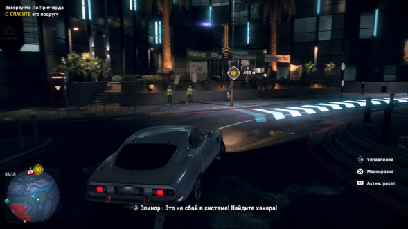 Игра Watch Dogs: Legion [PS5, английская версия] в Липецке