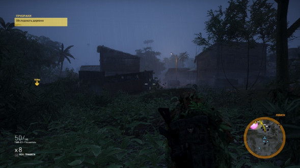 Игра Tom Clancy&amp;#039;s Ghost Recon: Wildlands [PS4, русская версия] в Липецке