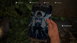 Игра Одни из Нас: Часть I (The Last of Us: Part I) [PS5, русская версия]