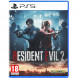 Игра Resident Evil 2 [PS5, русские субтитры] в Липецке