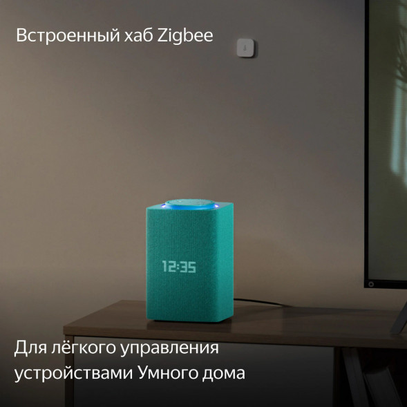 Умная колонка Яндекс Станция Макс с Алисой на YaGPT с Zigbee, бирюзовый в Липецке