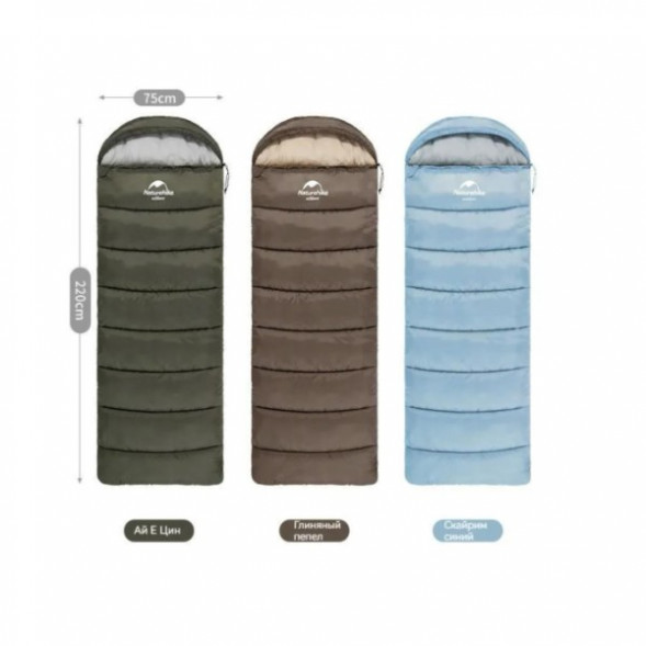 Спальный мешок Naturehike U250 (Левый), коричневый в Липецке