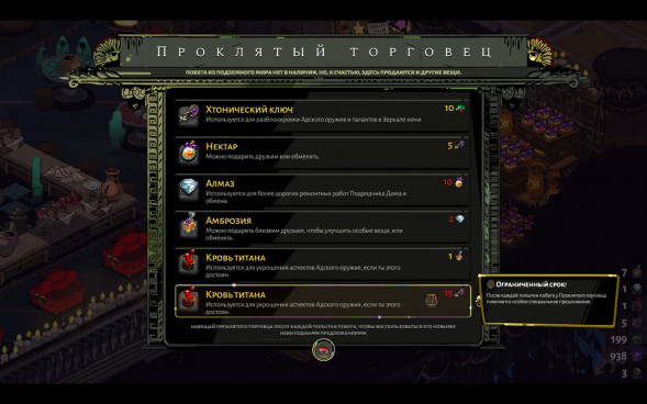 Hades [PS5,русские субтитры] в Липецке