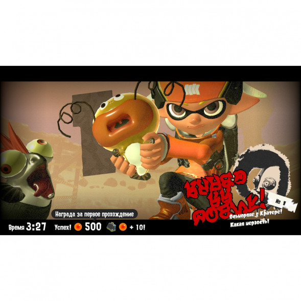 Игра Splatoon 3 для Nintendo Switch русские субтитры в Липецке
