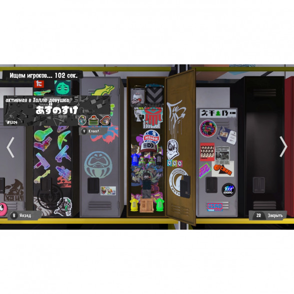 Игра Splatoon 3 для Nintendo Switch русские субтитры в Липецке