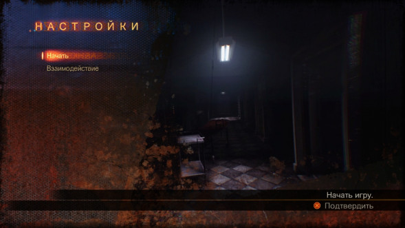 Игра Resident Evil: Revelations 2 [PS4, русские субтитры] в Липецке