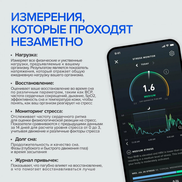 Фитнес браслет WHOOP 4.0 в Липецке