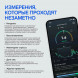 Фитнес браслет WHOOP 4.0 в Липецке