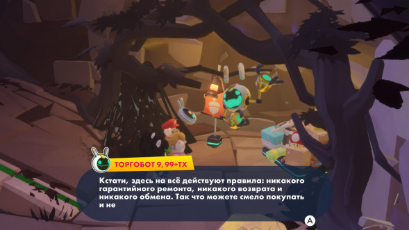 Игра Mario + Rabbids: Sparks of Hope. Gold Edition [Nintendo Switch, русские субтитры] в Липецке