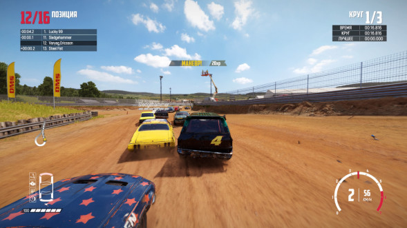 Игра Wreckfest [PS5, русские субтитры] в Липецке