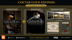 Игра GreedFall. Gold Edition [PS5, русские субтитры]