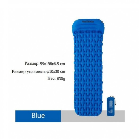 Надувной коврик туристический Naturehike FC-12, синий в Липецке