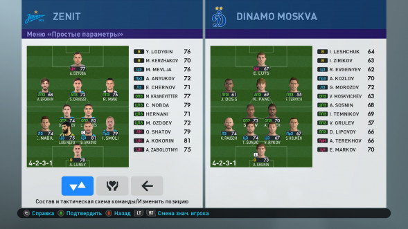 Игра PES 2019: Pro Evolution Soccer [PS4, русские субтитры] в Липецке