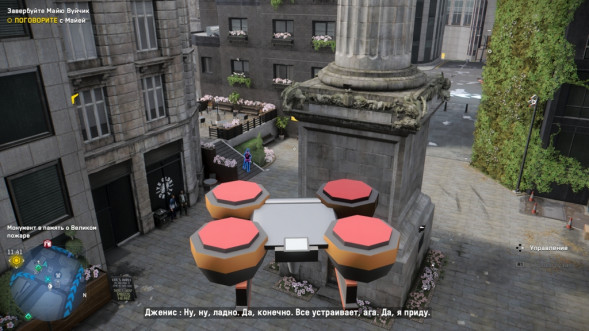 Игра Watch Dogs: Legion. Resistance Edition [PS4, русская версия] в Липецке