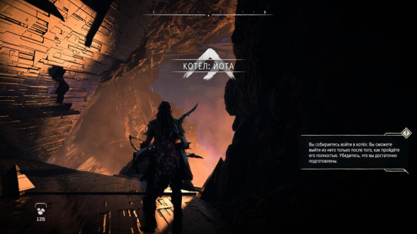 Игра Horizon Запретный Запад. Полное издание [PS5, русская версия] в Липецке