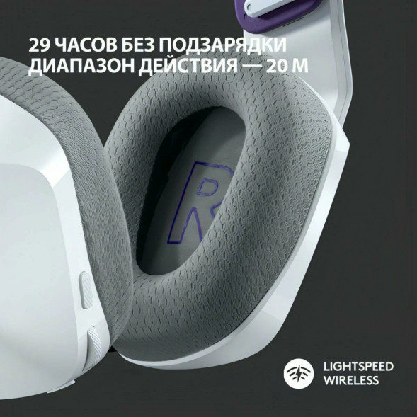 Игровая гарнитура Logitech G733 RGB Headset Wireless, White в Липецке