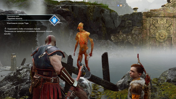 God of War [PS4, русская версия] в Липецке